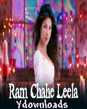 Ram leela